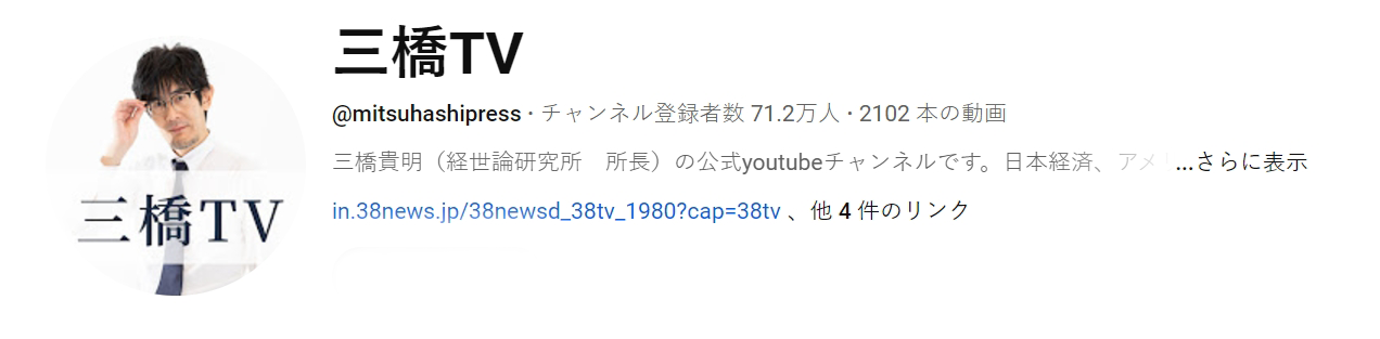 株情報画像